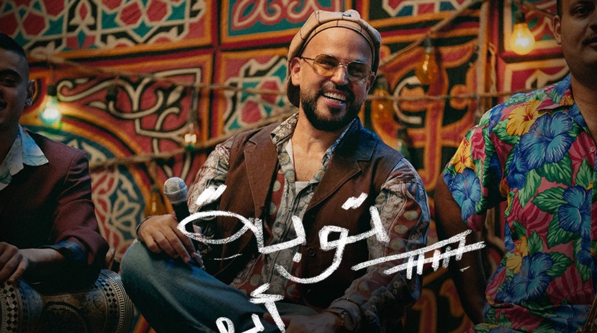 لأول مرة.. “أبو” يعلن “توبة” فنية على إيقاع شعبي