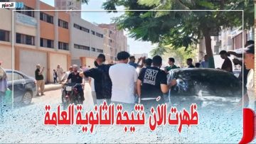 «خلاص ظهرت ».. لينك سريع نتيجة الشهادة الثانوية الأزهرية 2025 برقم الجلوس والاسم فقط عبر بوابة الازهر الإلكترونية