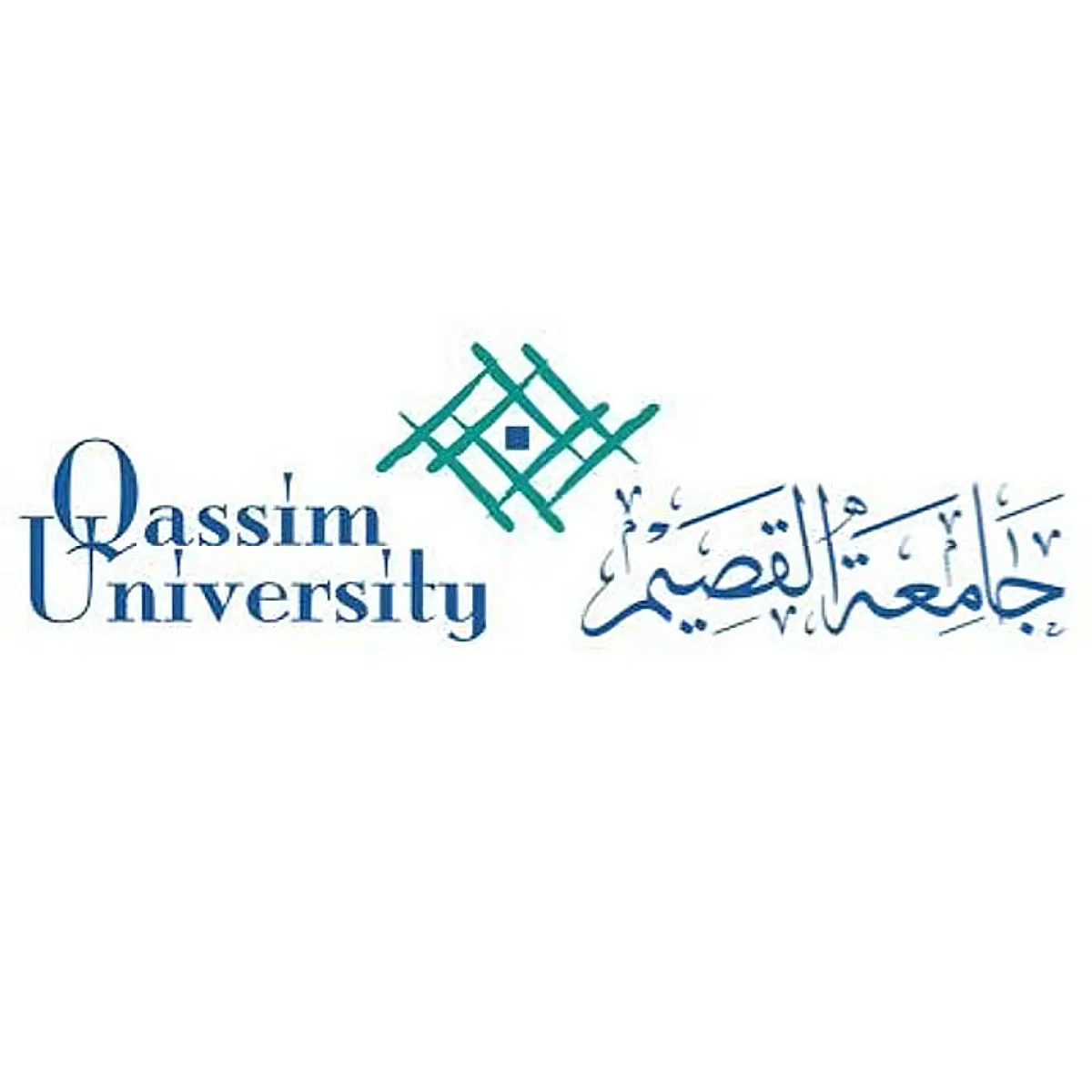 جامعة القصيم تفتح باب التقديم على 13 برنامجًا للدبلوم عن بعد