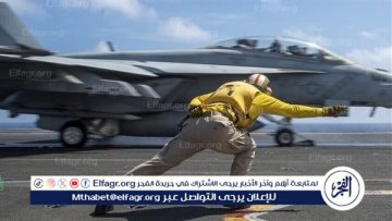 الولايات المتحدة توجه حاملة الطائرات “جيرالد فورد” لمكافحة تجارة بالمخدرات