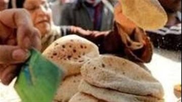 قرار هام من وزير التموين بشأن تسعيرة رغيف الخبر المدعم (مستند)