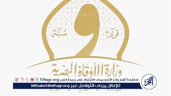 “مسابقة الأئمة النجباء” تعكس نقلة نوعية في تطوير الخطاب الديني