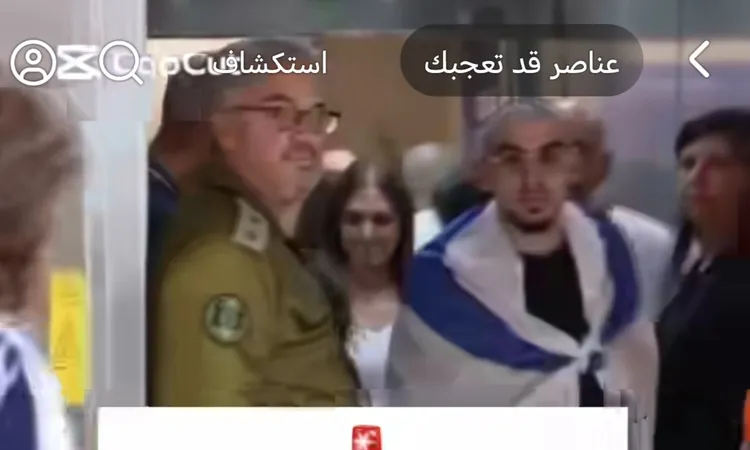 أسير إسرائيلي يروي واقعة غريبة: شاركنا في مظاهرات ضد الفصائل الفلسطينية دون أن يتعرف علينا أحد