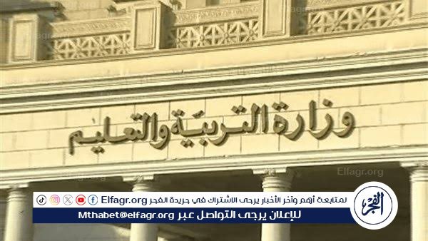 3 نماذج مختلفة لاختبار أكتوبر لصفوف النقل.. والإدارات التعليمية تتولى وضع وطباعة الأسئلة