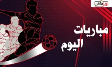مواعيد مباريات اليوم الثلاثاء 31-10-2025