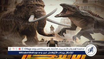 أكثر من مليون ونصف.. إيرادات فيلم “أوسكار: عودة الماموث” أمس