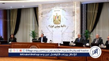 عاجل- مدبولي يستعرض مع وزيرة التخطيط الموقف التنفيذي للسردية الوطنية للتنمية الاقتصادية وبرنامجها التنفيذي حتى 2030