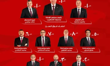 قائمة الخطيب تعقد ندوتها الثالثة بفرع الأهلي بمدينة نصر غدًا