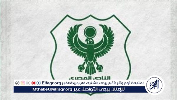 المصري البورسعيدي يضع محمد عواد وحمزة علاء على رأس أولوياته في صفقات الشتاء