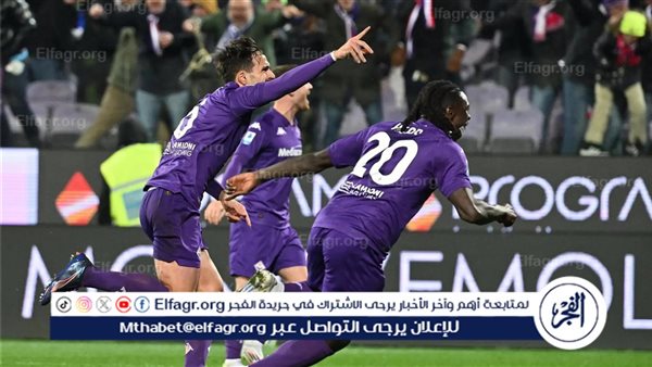 فيورنتينا الإيطالي يهزم رابيد فيينا النمساوي بثلاثية في دوري المؤتمر الأوروبي