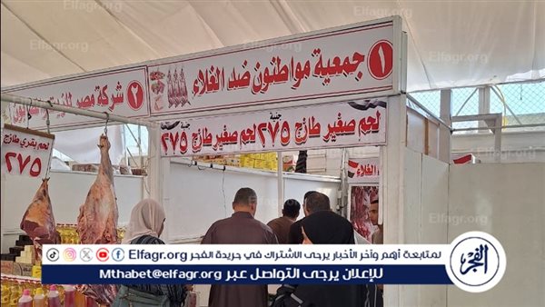 المعرض الدائم للسلع الغذائية بشارع قناة السويس بالمنصورة يعمل يوميا