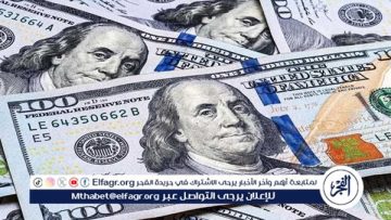 المواقع الاقتصادية ترصد تفاوتًا محدودًا في سعر الدولار اليوم داخل مصر