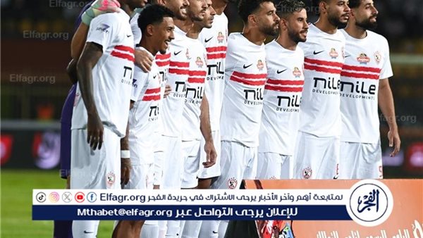 مواجهة نارية بين الزمالك وديكيداها على استاد القاهرة في السادسة مساءً
