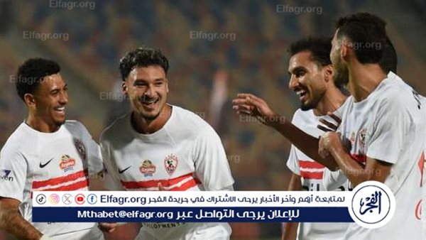 بث مباشر إكس الزمالك وديكيداها الصومالي، الآن 6:00🧭🥅.. شاهد المباراة لحظة بلحظة عبر تويتر