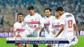 الزمالك يستضيف ديكيداها الصومالي في إياب دور الـ32 لكأس الكونفدرالية الأفريقية
