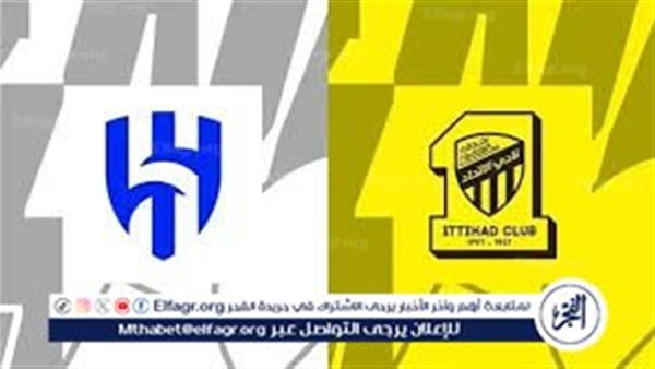 شاهد كلاسيكو ناري في دوري روشن.. الهلال والاتحاد “بث مباشر”