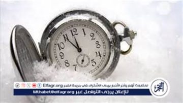 موعد تغيير الساعة للتوقيت الشتوي 2025 في مصر وكيفية ضبطها