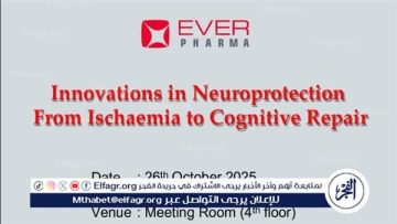 جامعة أسيوط تنظم يوما علميا حول كيفية الوقاية من الجلطات وإصلاح مفهومنا عنها الأحد المقبل