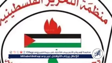 منظمة التحرير هي البيت الجامع للشعب الفلسطيني ولا بديل عنها لتحقيق الوحدة الوطنية