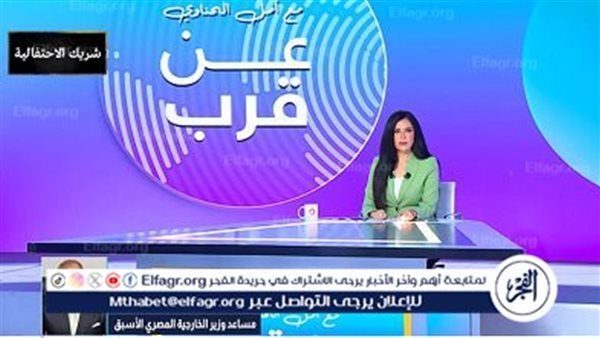 اتفاق شرم الشيخ تتويج لعامين من الجهود المصرية المكثفة