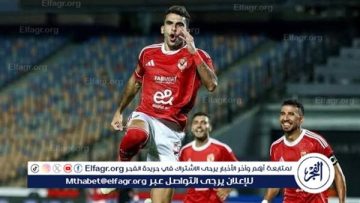 بث مباشر الاهلي المصري و ايجل نوار حصريا دون توقف