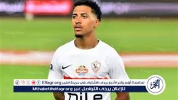 بيزيرا أفضل لاعب في الدوري أمام المحلة وانبي فقط