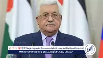 ‏الرئيس الفلسطيني يصدر إعلانًا دستوريًّا بتولي نائب رئيس اللجنة التنفيذية لمنظمة التحرير مهام رئيس السلطة الفلسطينية في حال شغور المركز