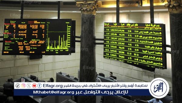 “الأخضر” يخيم على مؤشرات البورصة المصرية في ختام أولى جلسات الأسبوع