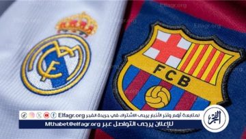 كلاسيكو ناري في الليجا.. ريال مدريد يواجه برشلونة في معركة القمة