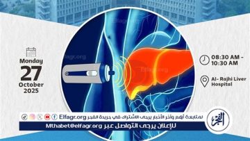 قسم طب المناطق الحارة بجامعة أسيوط ينظم ورش عمل متخصصة على هامش مؤتمره السنوي الـ 24