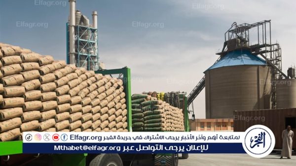سعر الأسمنت اليوم الأثنين 27 اكتوبر 2025 فى الشرقية
