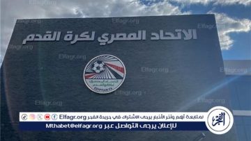 اتحاد الكرة يقر حرية انتقال اللاعبين الهواة ويلغي نظام القيد الشهري بدءًا من الموسم المقبل