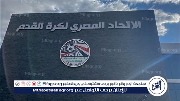 اتحاد الكرة يقر حرية انتقال اللاعبين الهواة ويلغي نظام القيد الشهري بدءًا من الموسم المقبل