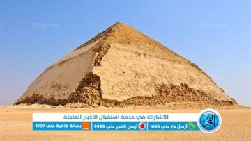 إنقاذ ناجح لسائحة إسبانية أصيبت داخل هرم سنفرو المنحني بدهشور