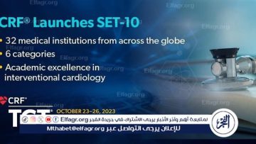 جامعة الإسكندرية ضمن الأفضل عالميًا في أمراض القلب.. مركز القسطرة التداخلية يحصد المركز السابع وفق تصنيف “CRF””