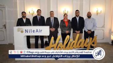 النيل للطيران” و”ريمو تورز” تطلقان منصة “Nile Air Holidays” لدعم السياحة المصرية وتقديم تجربة سفر متكاملة بأسعار تنافسية