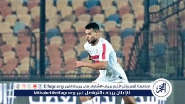 اتحاد الكرة يحسم مشاركة دونجا في السوبر