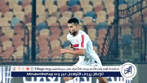 اتحاد الكرة يحسم مشاركة دونجا في السوبر