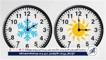 موعد بدء التوقيت الشتوي في مصر 2025.. تطبيق تأخير الساعة 60 دقيقة ليلة 30 أكتوبر
