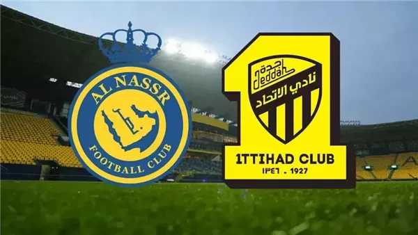 مباراة النصر والاتحاد في كأس الملك السعودي 2026
