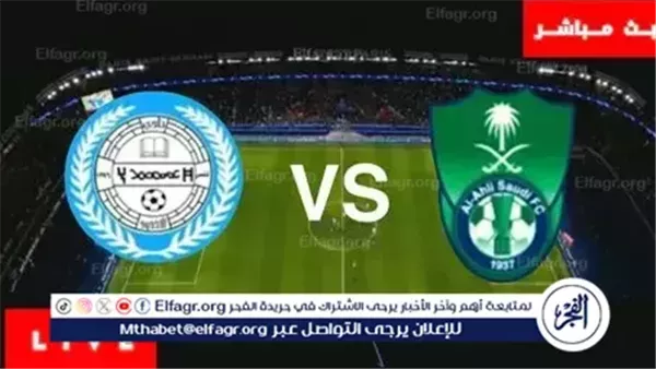 يوتيوب دون تقطيع الآن.. مباراة الهلال والأخدود اليوم في كأس خادم الحرمين الشريفين 2025-26