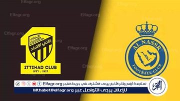 يلا شوت بث مباشر.. مشاهدة النصر × الاتحاد Twitter بث مباشر دون “تشفير أو فلوس”