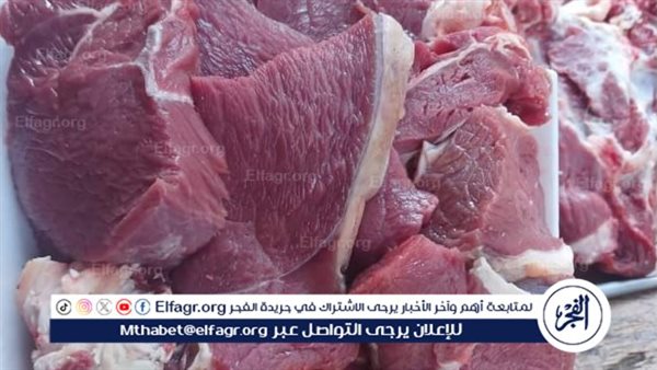 أسعار اللحوم فى أسيوط السبت 25\10\2025