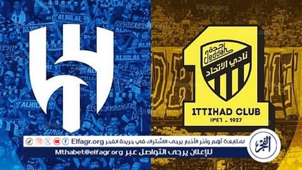 يلا شوت بث مباشر.. مشاهدة الهلال × الاتحاد Twitter بث مباشر دون “تشفير أو فلوس”