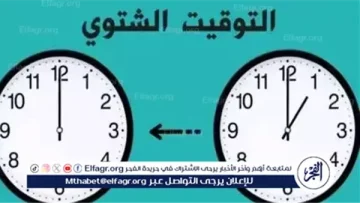 التوقيت الشتوي،🧭 في مصر.. عودة الانضباط إلى الساعة