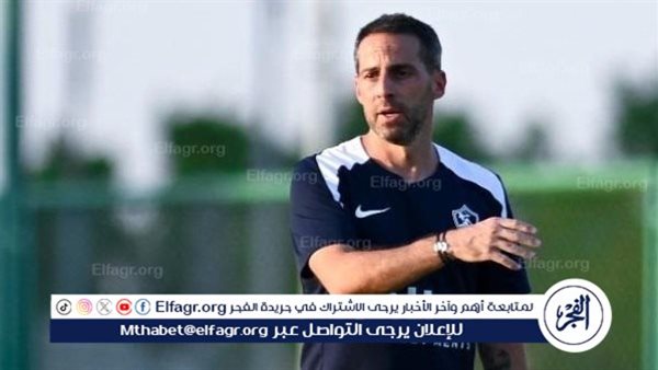 إهدار محمد السيد لركلة الجزاء دفعت فيريرا لتغيير قراره في مباراة الزمالك وديكيداها