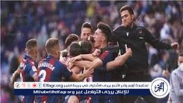 الموعد والقنوات الناقلة لمباراة ريال مايوركا و ليفانتي بالدوري الإسباني