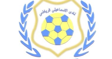 وزارة الرياضة: مخالفات مالية جسيمة فى الإسماعيلى.. ولدينا خطة ستعيد هيبة النادى