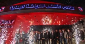 الأهلي يخطط للتوسع محلياً وعالمياً فى إنشاء فروع جديدة.. 4 لا تكفي