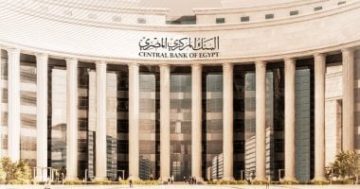 البنك المركزي يرفع العائد على مبادرتي التمويل العقاري لمحدودي ومتوسطي الدخل